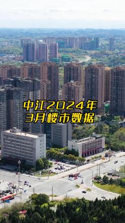 中江撤县设市消息更新，最新进展及动态揭晓！