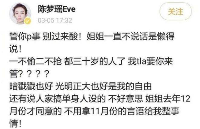 非诚勿扰最新一期6号，内心平静的奇妙旅行寻找记