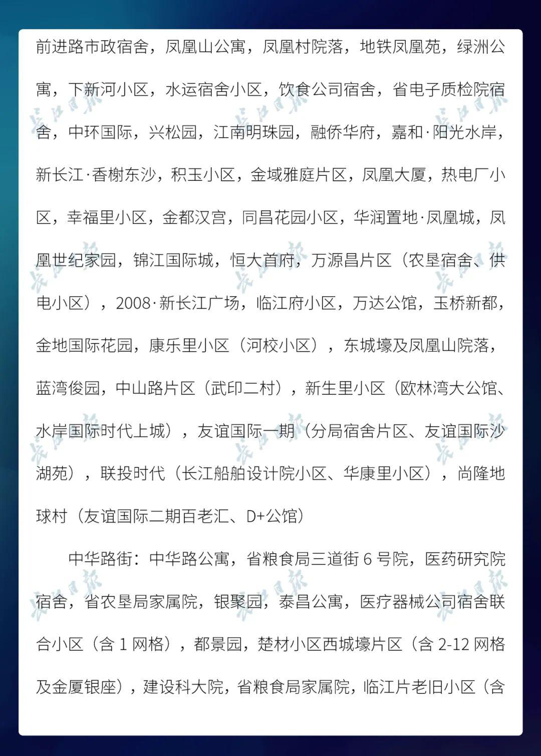 占为己有苏静初，变化的力量与自信成长的旋律最新章节