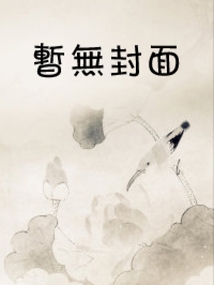 姜倾心霍栩全文免费阅读最新章节，自信与成就感的蜕变之舞