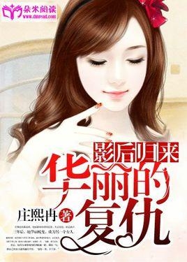 炎景熙与陆沐擎的日常温馨故事最新章节更新