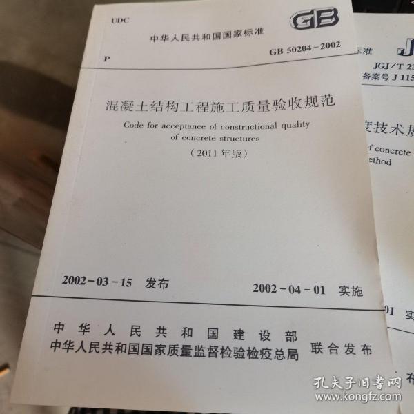 第1813页