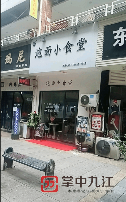 九江禧徕乐美食天堂揭秘，小巷中的最新美食动态