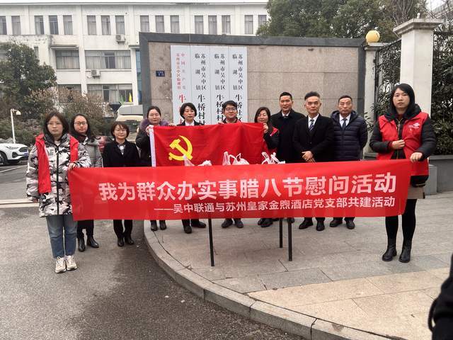 东赵村最新动态，日常趣事与温情纽带