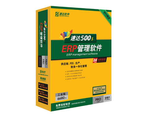 三门峡速达最新动态，操作指南与技能学习步骤全解析