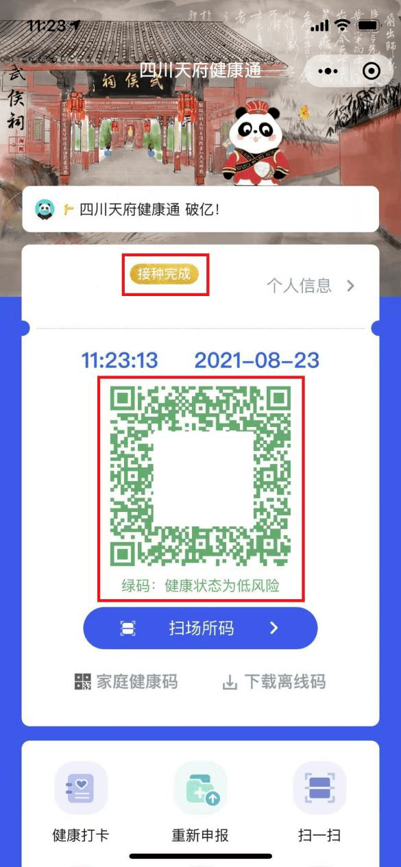 什邡招聘网最新资讯与小巷特色小店故事