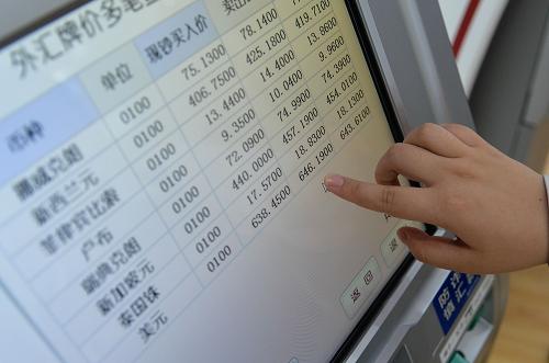 中国银行最新外汇牌价查询与小巷特色小店探秘之旅