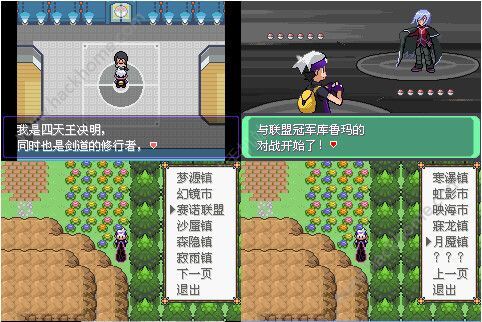 口袋妖怪漆黑的魅影最新版下载，启程探索奇幻自然美景之旅
