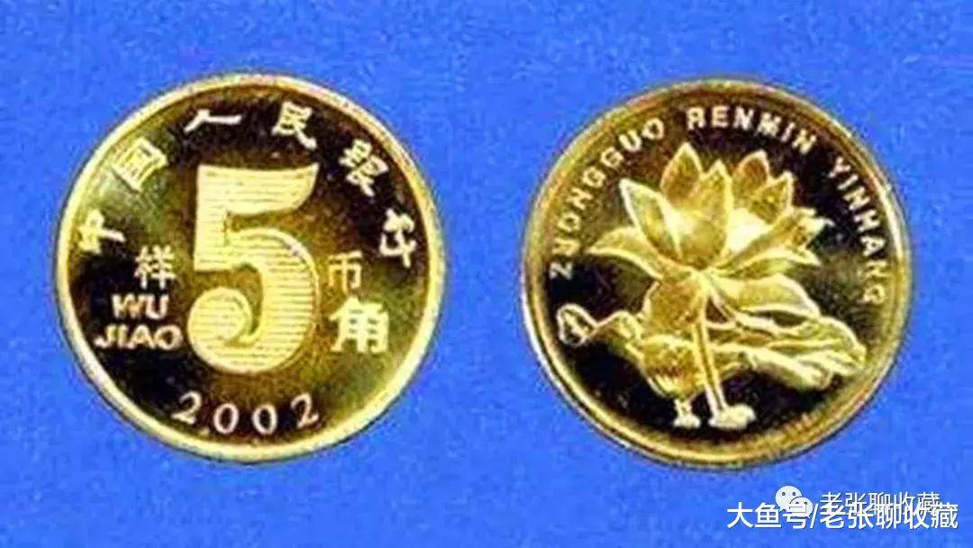 第四套五角硬币最新价格，收藏市场的热门焦点揭秘