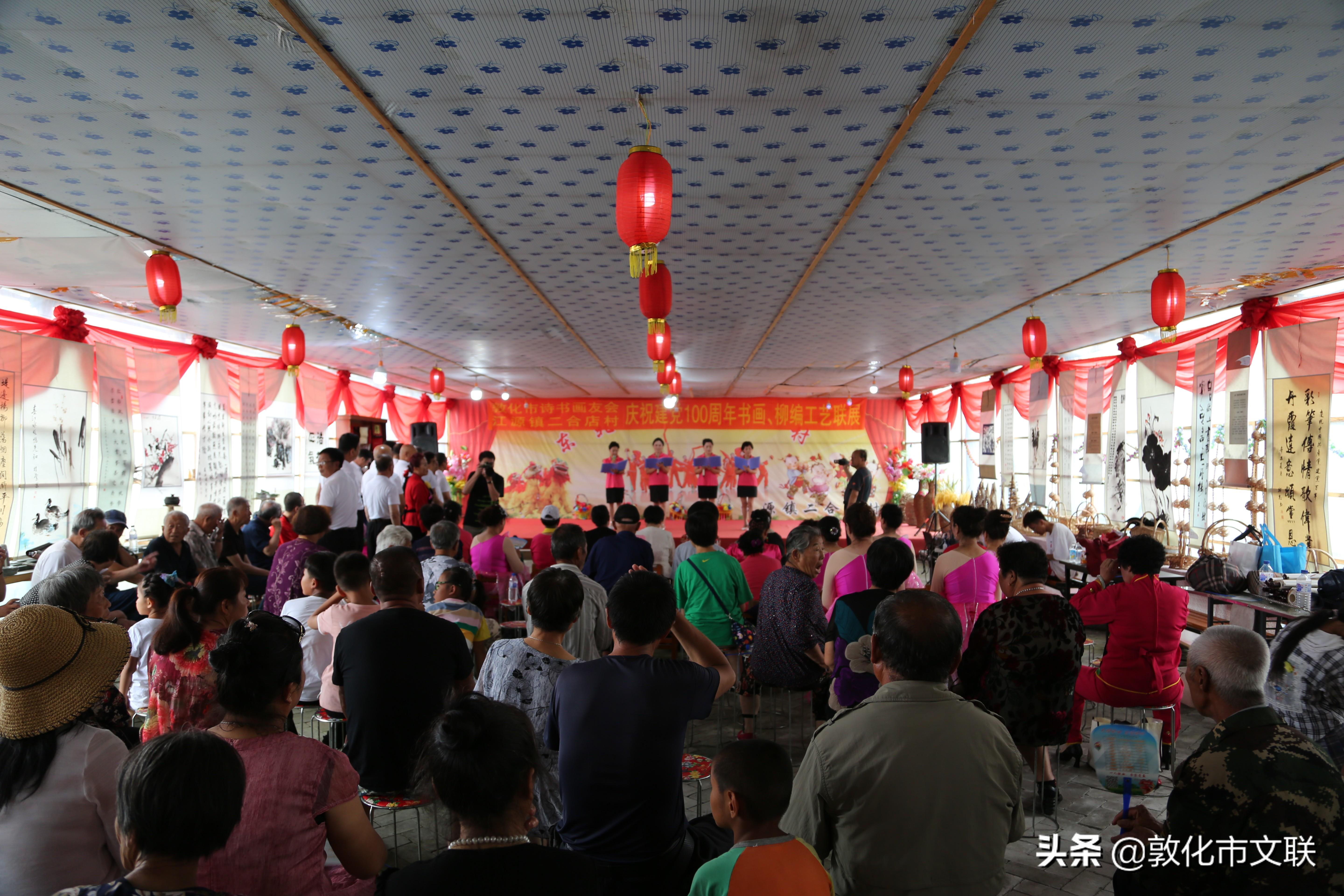 敦化万家兴隆最新一期，自然美景探索之旅