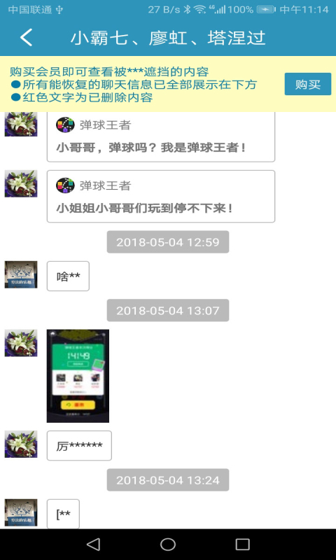 微信下载官网最新版本，探索最新微信的魅力与功能升级