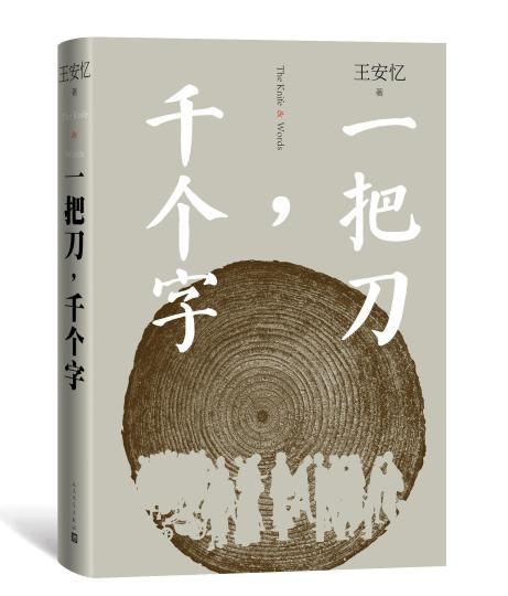 甪直二手房最新房价及其背后的故事探究