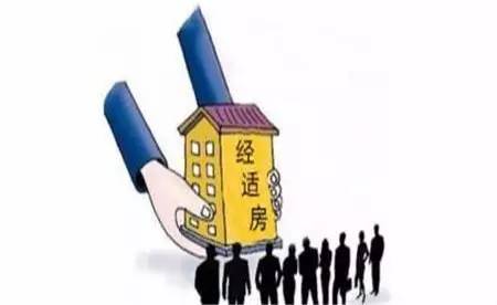 郑州市经济适用房最新动态更新