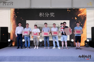 杭州三三集团，变革中的力量，成就感的源泉最新消息