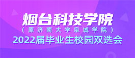 济南残疾人招聘网最新招聘，机会与平等的起点之门开启