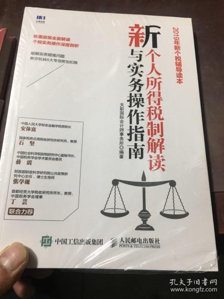 第1785页