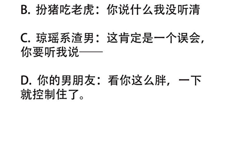 禽非得已，磨铁友情日常之小日常最新章节