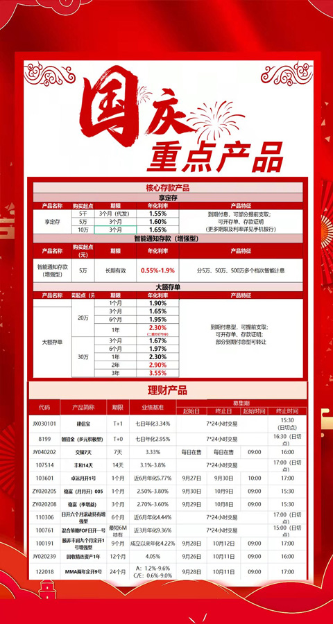 第1782页