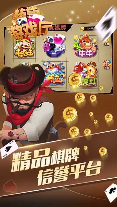 转转游戏厅App最新版本，探索最新游戏，尽享极致体验