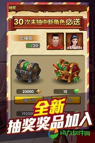 神庙逃亡2最新版内购破解版，犯罪行为的探讨与警示