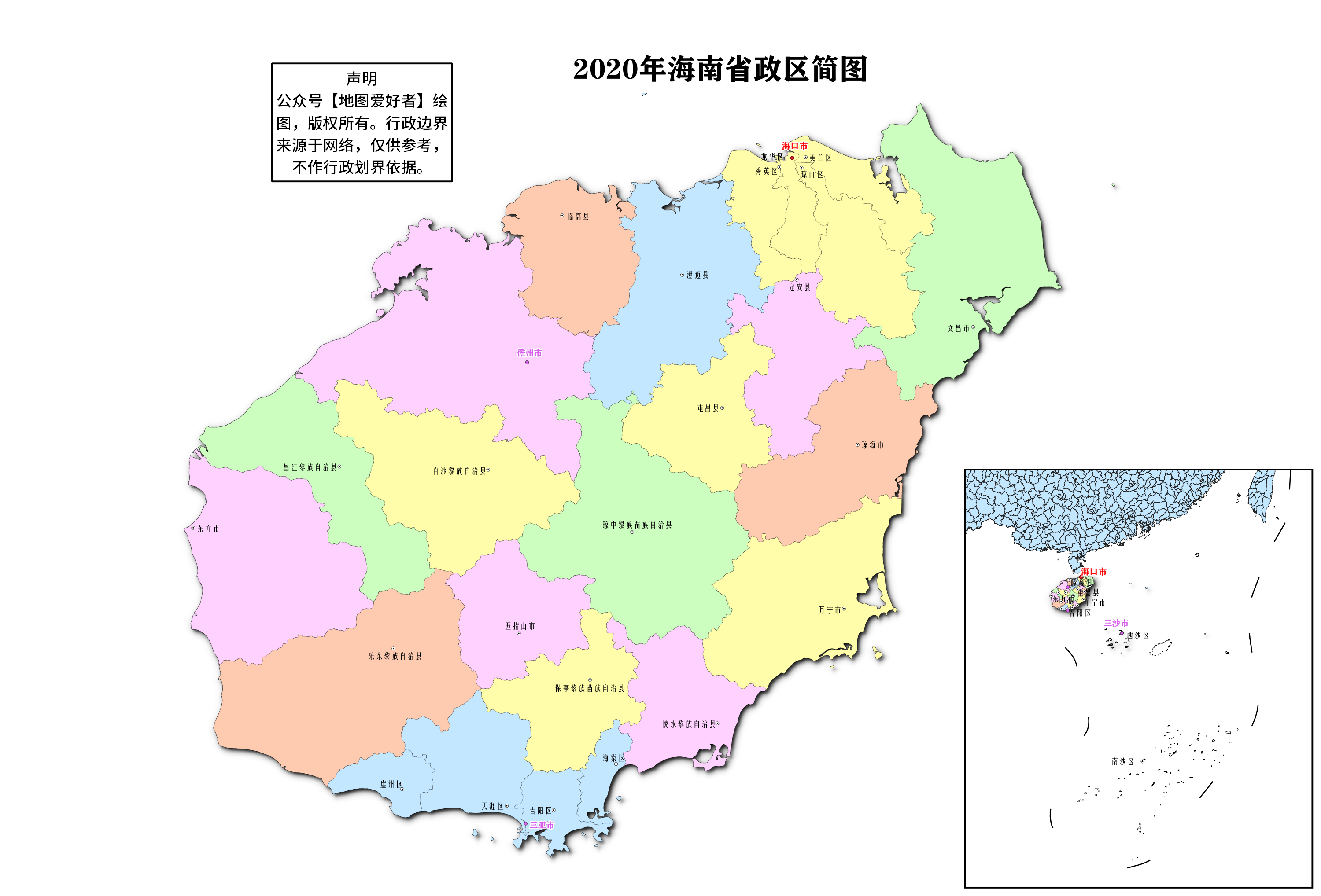 海南行政区划调整最新动态揭秘📢🌴