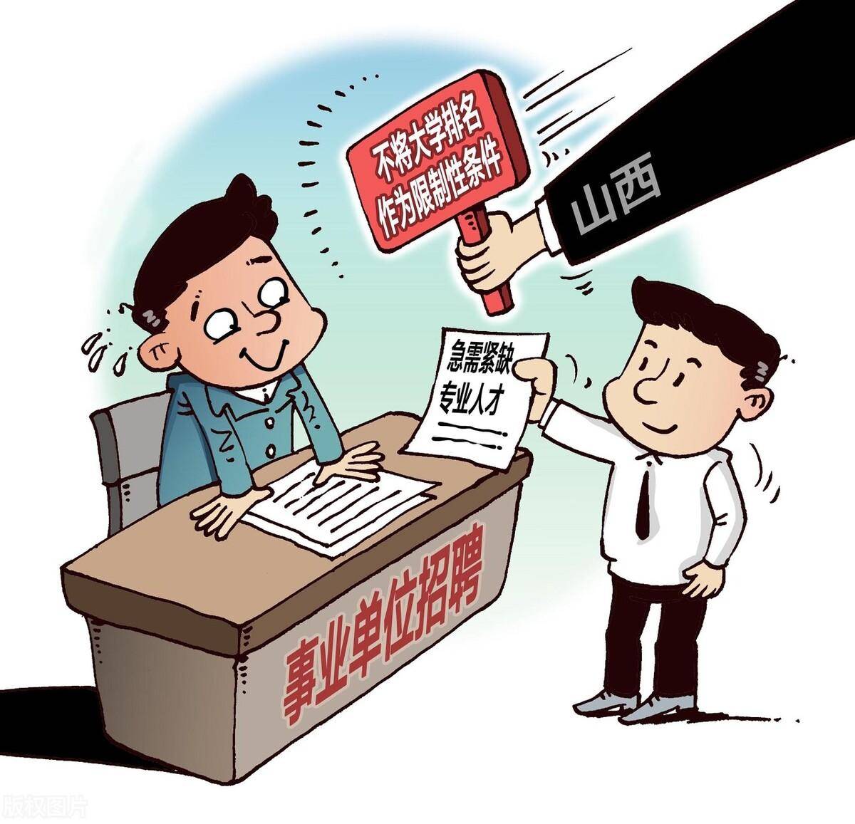 第1774页