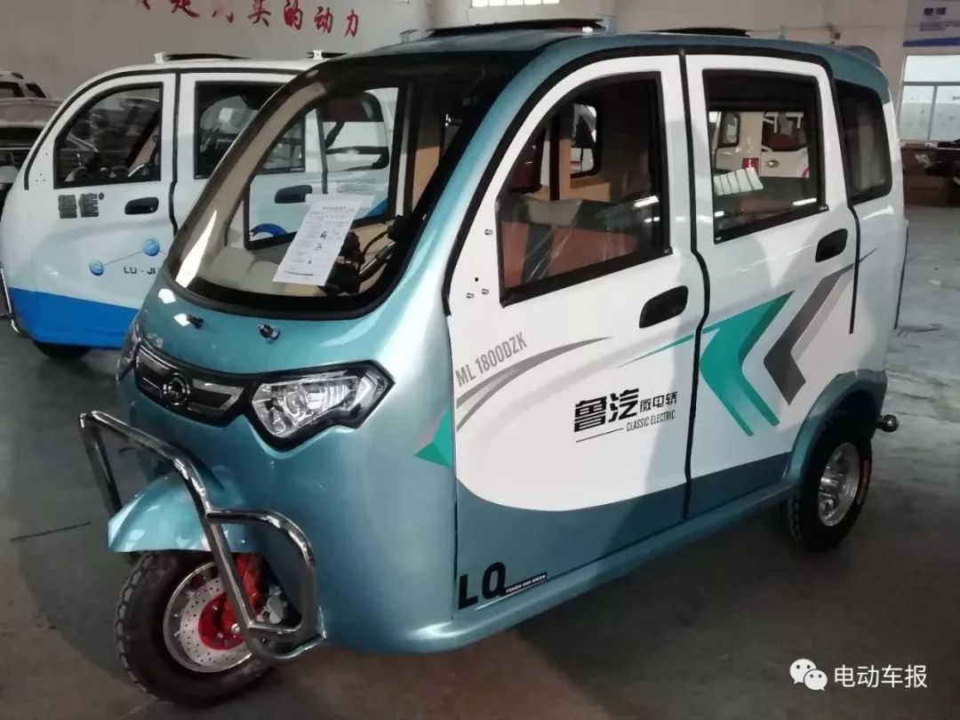 鲁佳三轮电动车最新款，驶向未来的励志之旅启程了