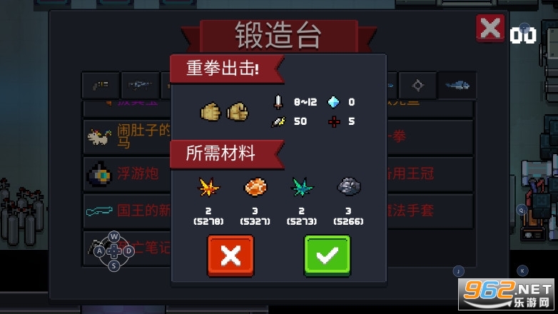元气骑士破解版全无限2021最新现象，影响与警示揭秘