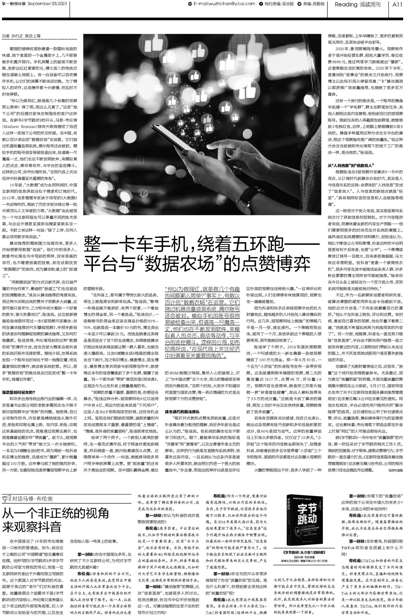 最新亚洲娱乐潮流，一卡到四卡的多彩探索