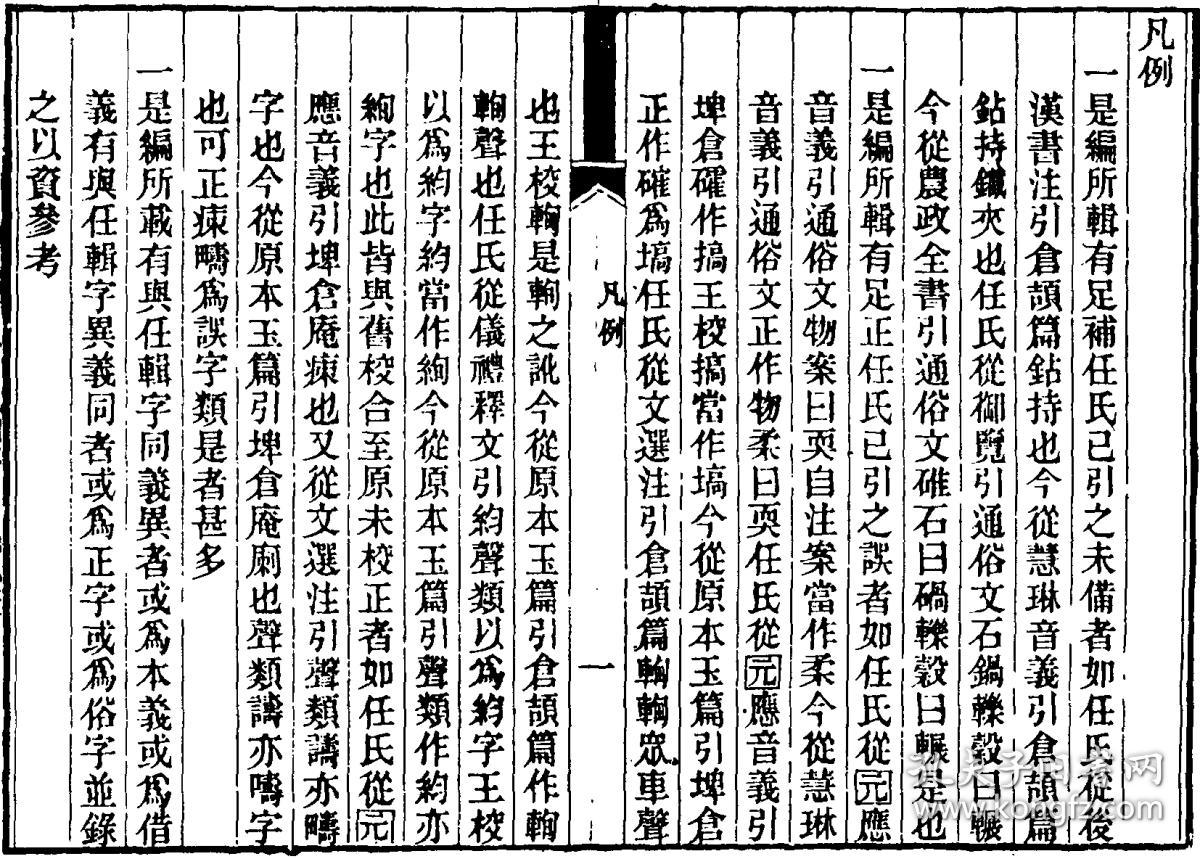 陆门七年顾初如北，梦幻青春岁月的最新章节