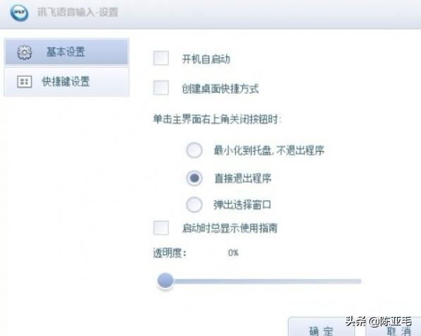 讯飞语音输入法最新版下载，小巷宝藏与特色小店的奇妙探索