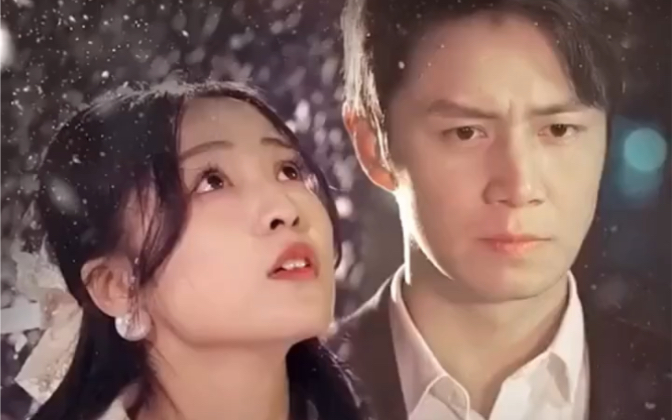 沈浪与苏若雪，跨越时空的浪漫邒逅（最新视频版）