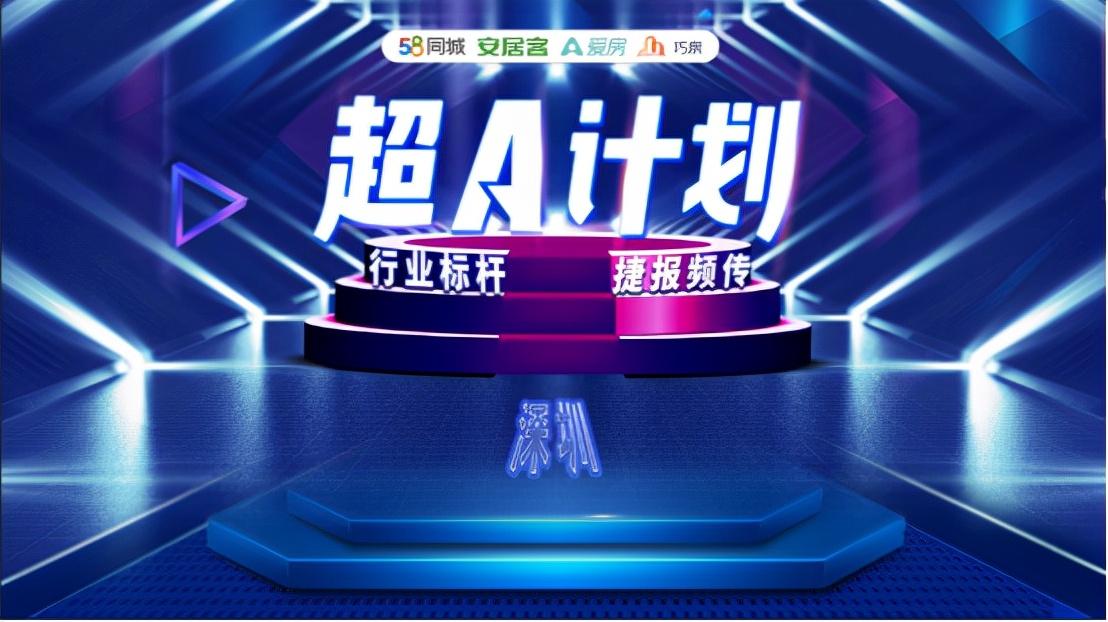 二手房营改增最新政策，变化中的机遇，激发自信与成就感的源泉