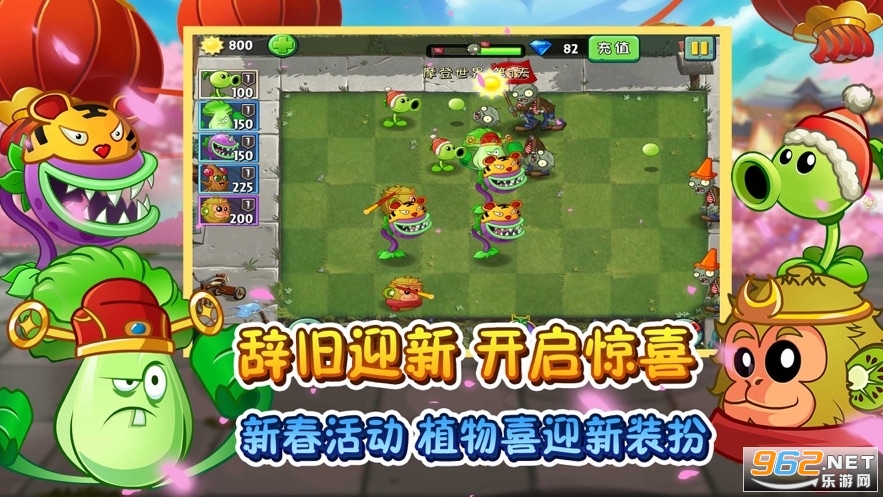 植物大战僵尸2国际版最新版本的深度解析与特色探讨游戏攻略分享