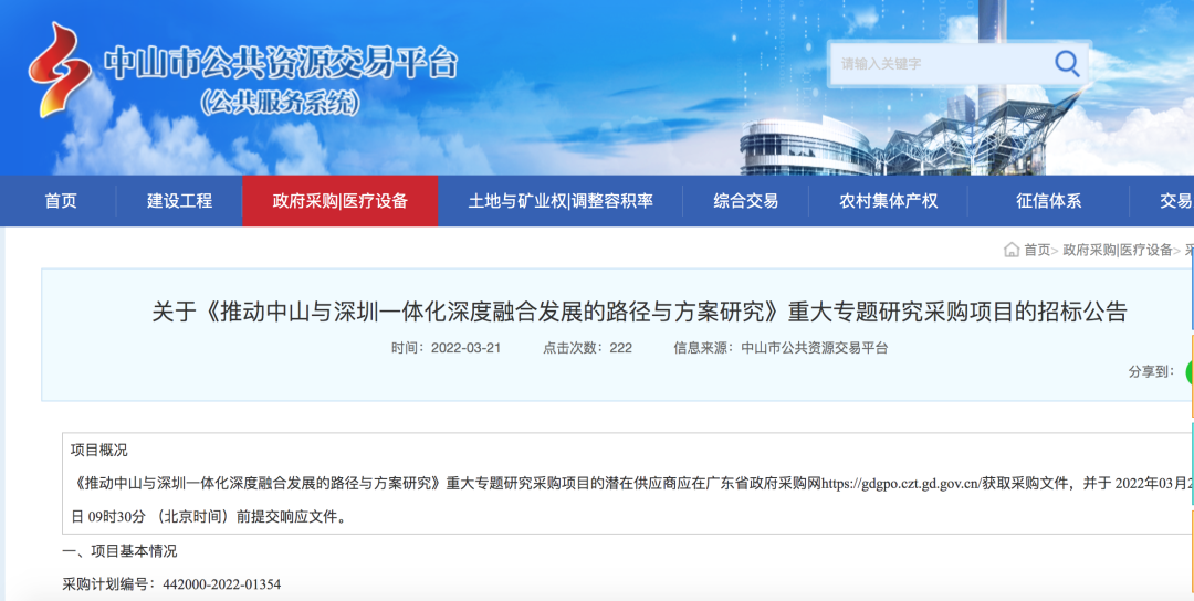 昌抚一体化进展揭秘，日常中的奇妙融合