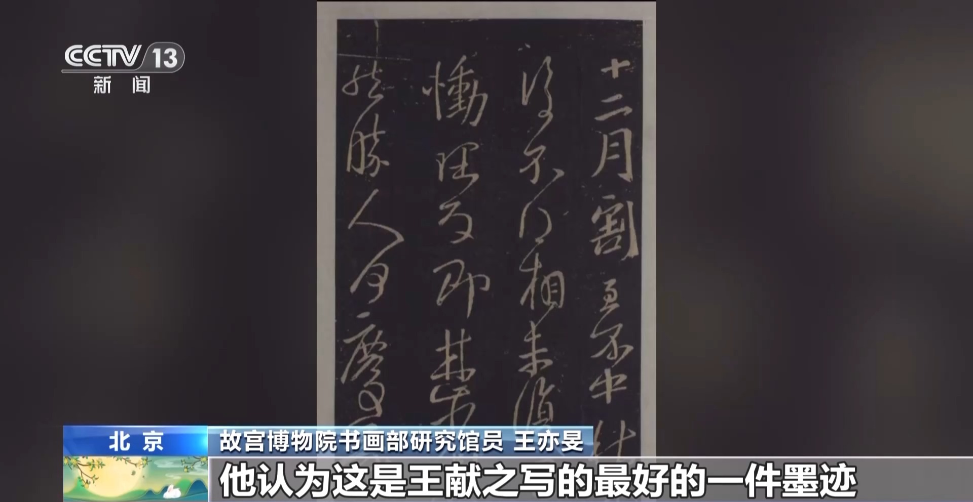 我是勤行第一人，科技巅峰引领生活变革的最新章节