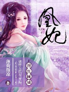 神婿叶凡唐若雪最新章节免费阅读，自然美景的治愈之旅