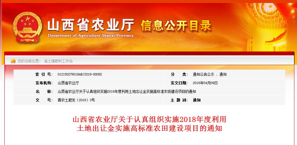 临汾司机最新招聘信息及获取指南