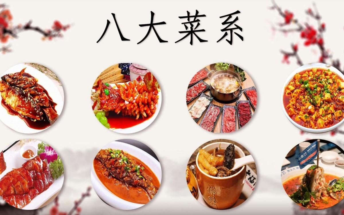 最新京鲁菜，探索自然美景的味蕾之旅，寻找内心的平和与喜悦