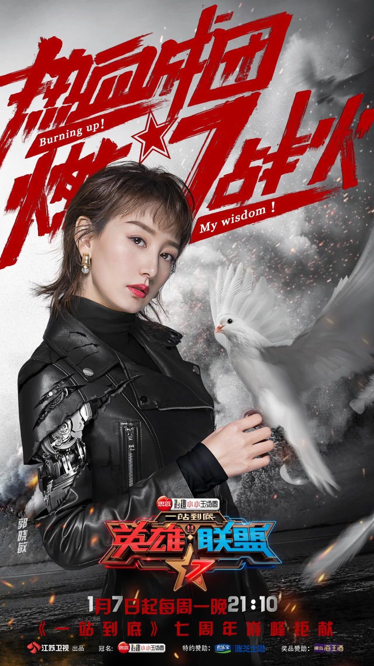 视觉盛宴 第2页