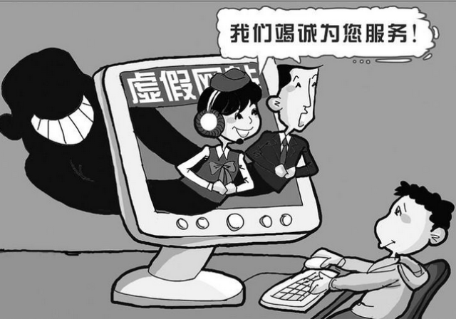 钓鱼新诈骗背后的意外友情考验与温馨小故事