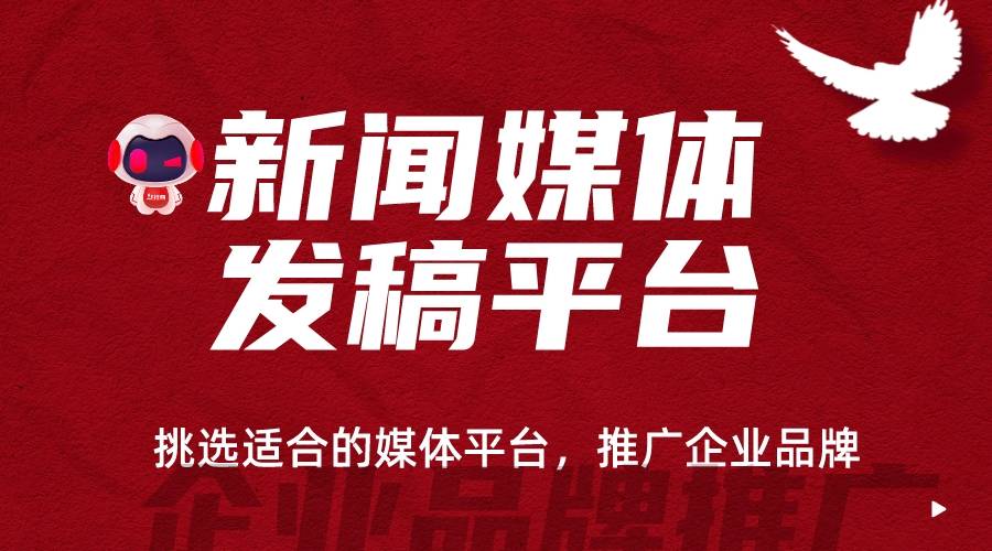 最新公关新闻,最新公关新闻，引领时代风潮📢