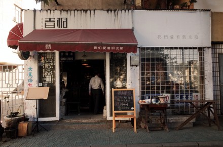 揭秘最新犯罪挣钱手段，小巷神秘小店背后的秘密