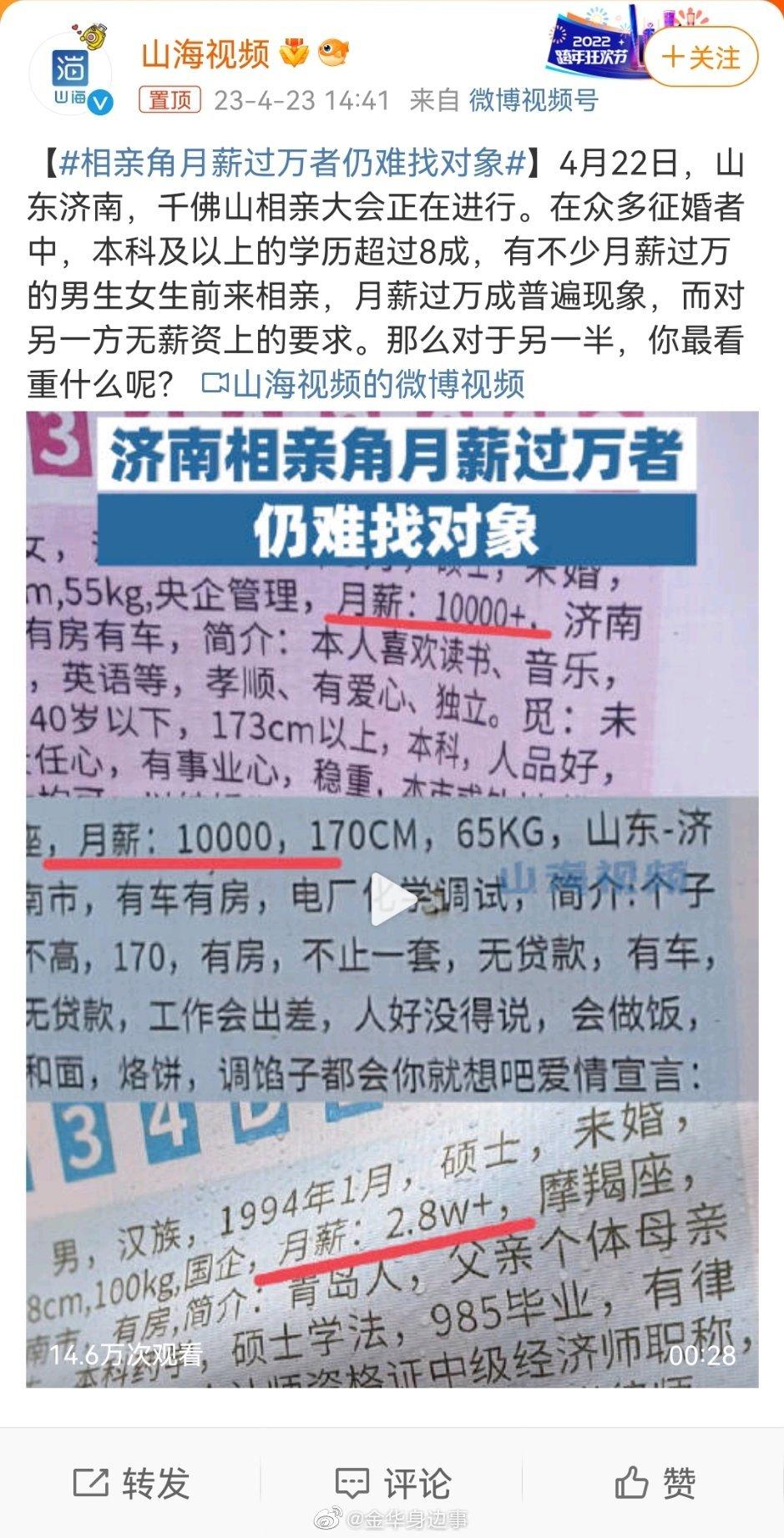 济南最新征婚指南，寻找另一半的详细步骤，适合初学者与进阶用户参考