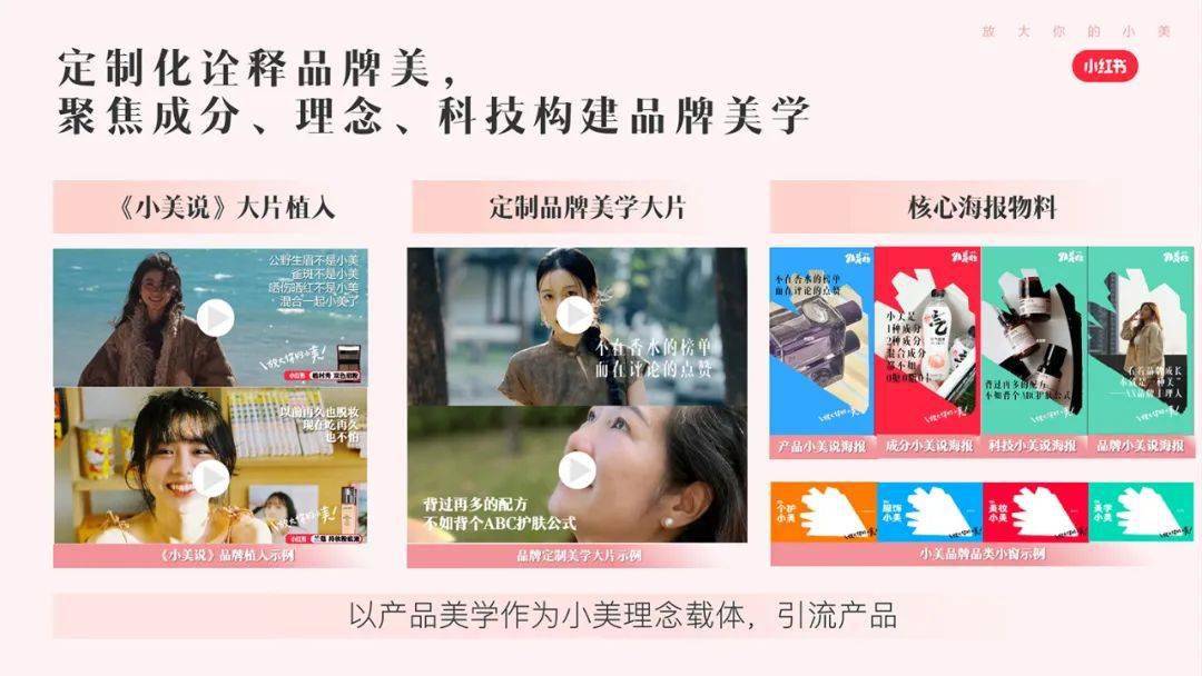 小红书揭秘，最新公关事件深度剖析！