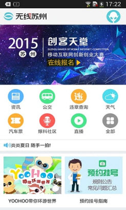 最新动态 第10页