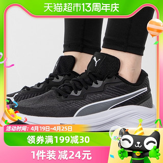 彪马最新跑鞋科技领跑重塑生活风尚