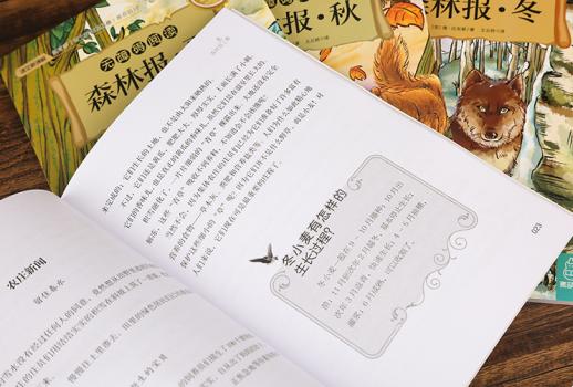 热门图书探索，最新热销图书的魅力与趋势