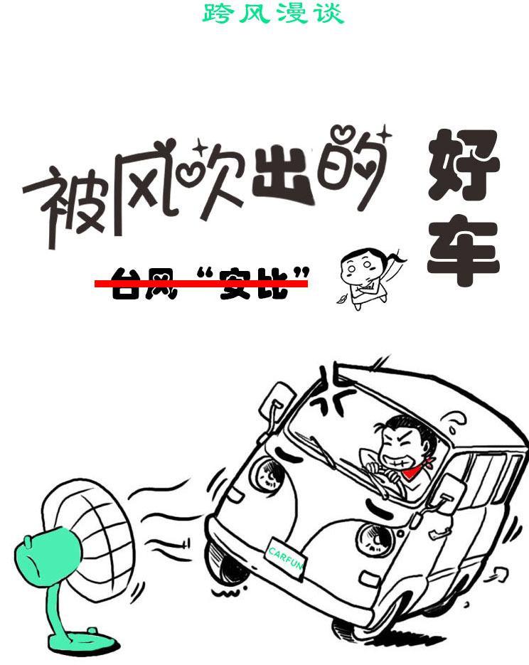 最新路风,最新路风大揭秘🚗