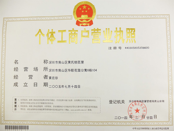 最新锁匠工具及其使用指南